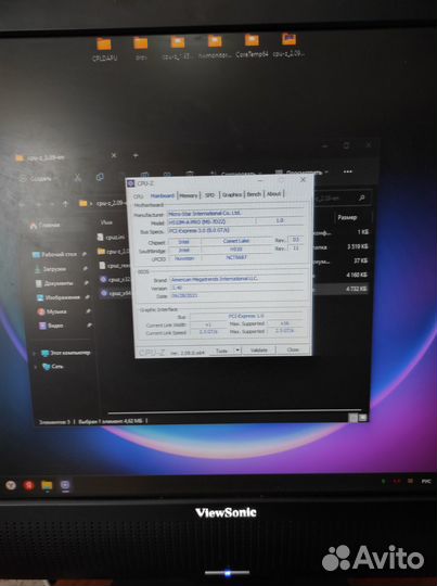 Lga 1200 комплект