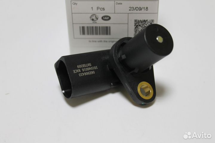 Датчик коленвала Audi 2.8-3.0-4.2 06E906433