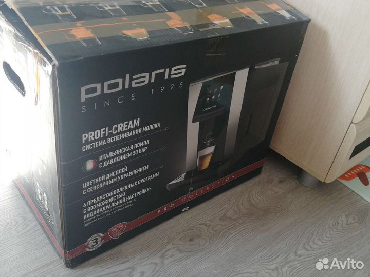 Кофемашина автоматическая