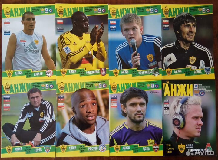 Футбольные программки. Суперсерия '74