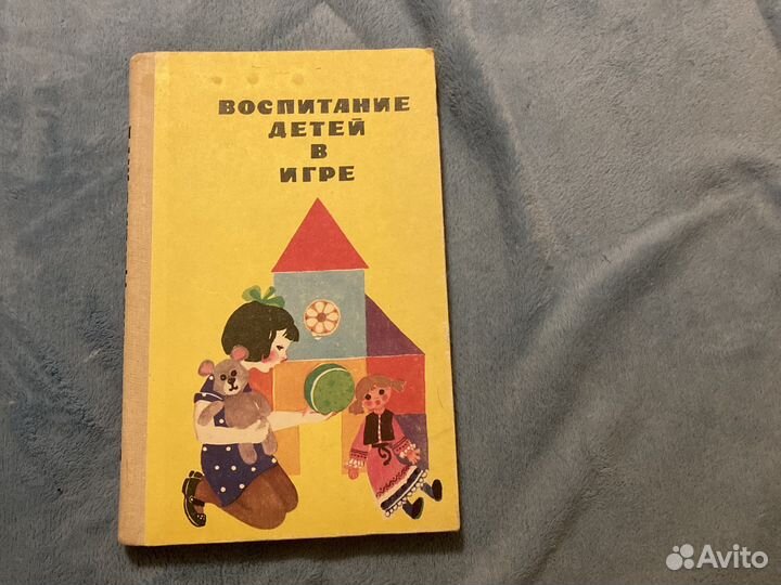 Книги для педагогов