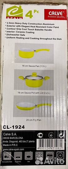 Набор посуды (новый)