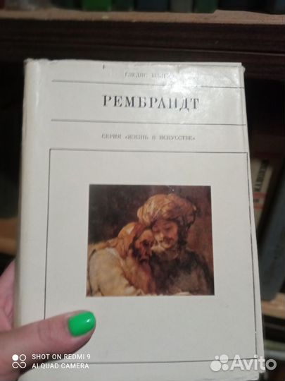 Много разных советских книг. Торг