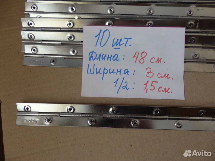 Петля рояльная для мебели. СССР. Цена за 1 шт.: