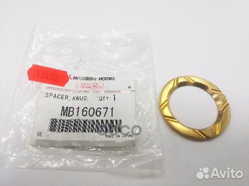 Прокладка ступицы колеса MB160671 mitsubishi