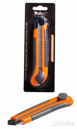 Airline AT-SOK-03 Нож с выдвижным сменным лезвием