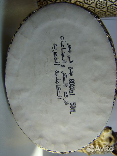 Secret, Chabrawichi духи