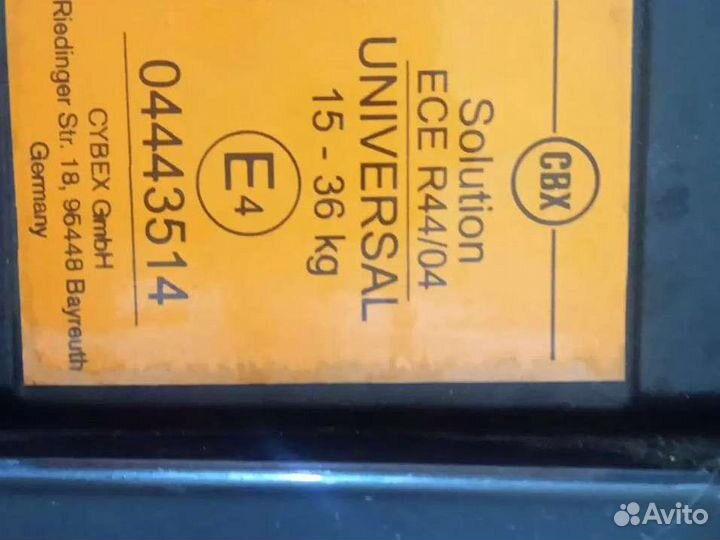 Автокресло детское 15-36кг Cybex