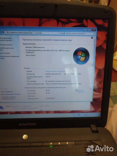 Продам ноутбук