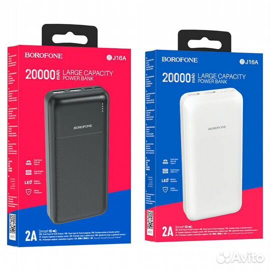 Power Bank Borofone BJ16 20000 mAh