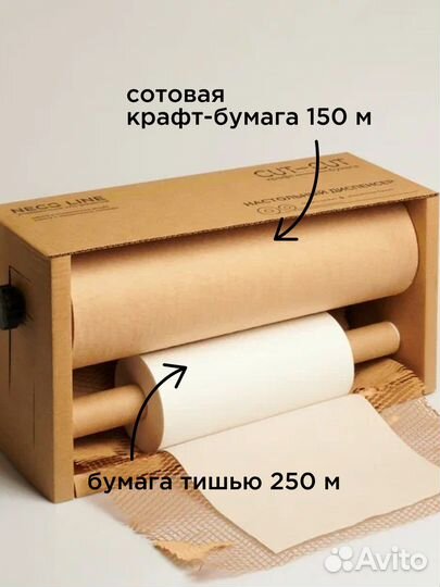 Упаковочная бумага крафт, упаковочное решение