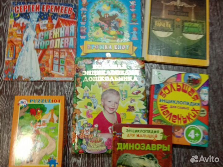 Детские книги
