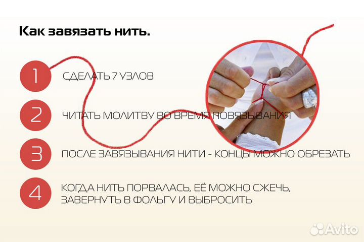 Тринити (3 шт.) от сглаза и негатива