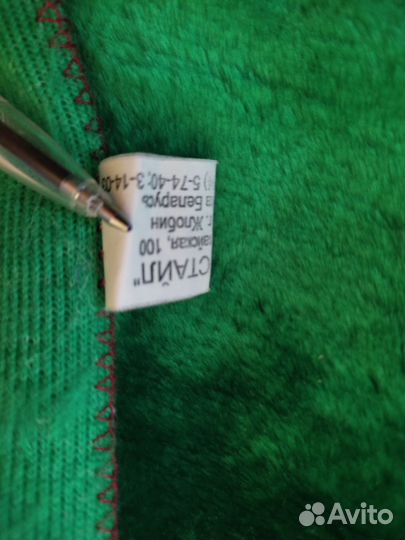 Плед с логотипом фк Локомотив Москва