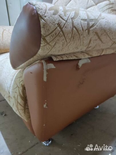 Кресло для отдыха