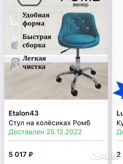 Оборудование для наращивания ресниц