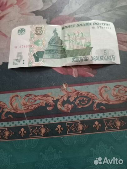 Купюра 5 р продажа