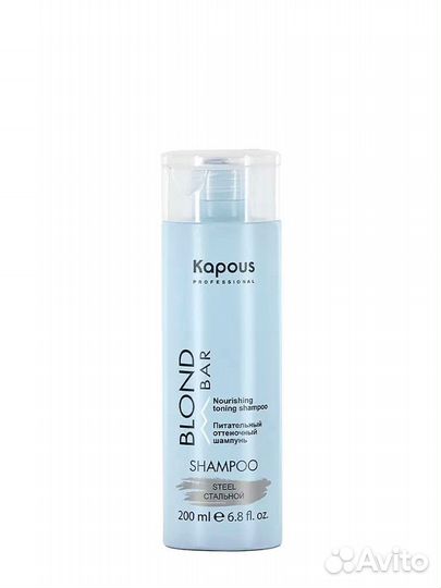 Kapous Professional Blond Bar Питательный шампунь