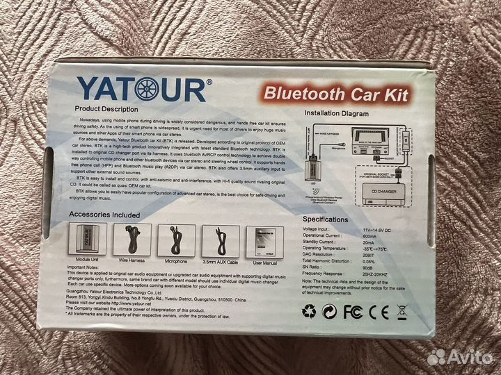 Bluetooth адаптер в машину