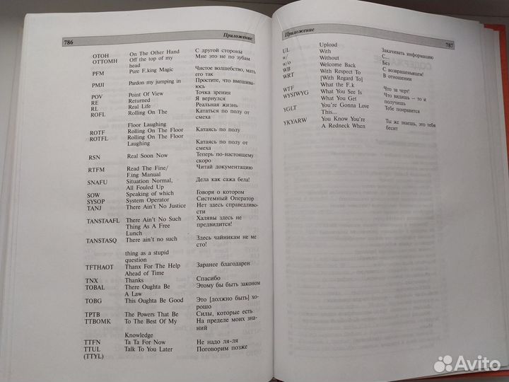 Книга Персональный компьютер Виталий Леонтьев