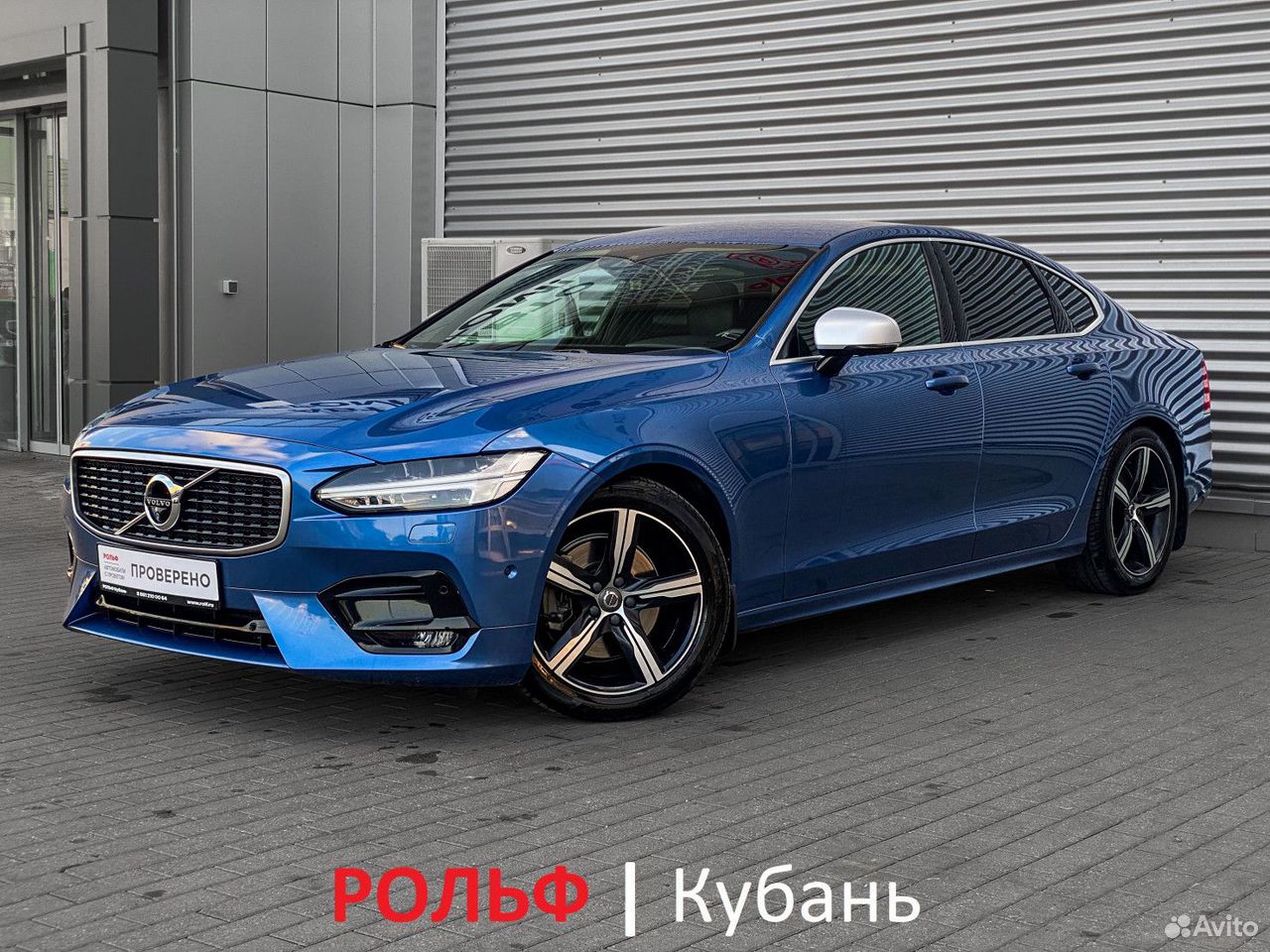 Volvo S90 2.0 AT, 2018, 90 250 км