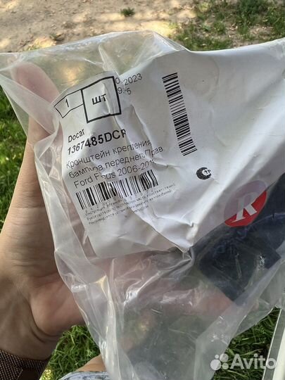 Кронштейн крепления бампера ford Focus