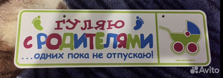 Бампер новый на коляску