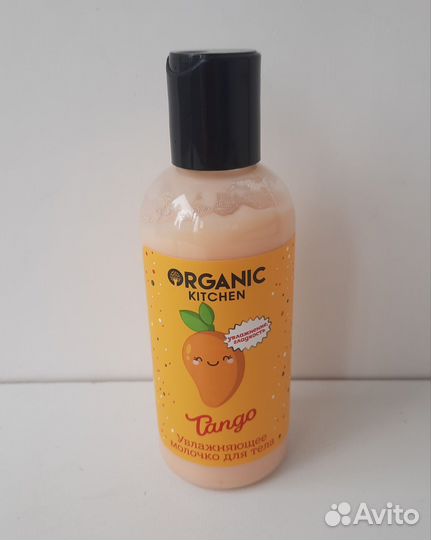 Манго. Молочко для тела от Organic
