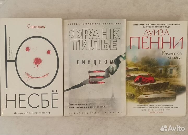 Книги