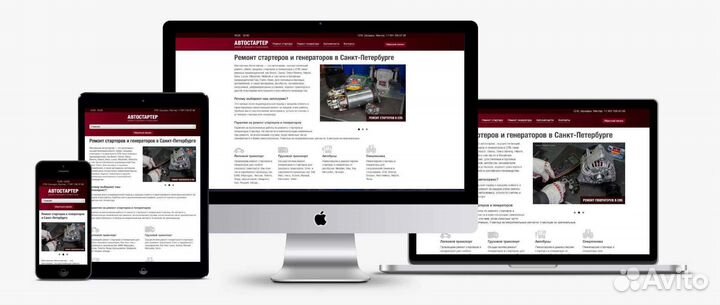 Создание Сайтов + Продвижение Яндекс