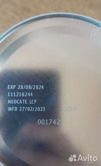 Смесь неокейт