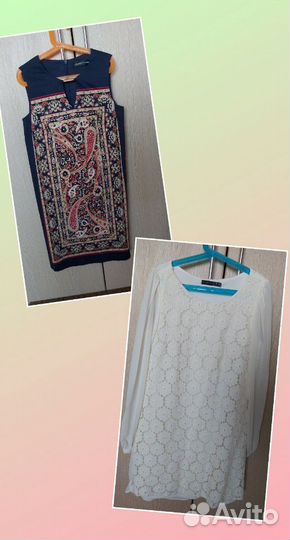 Женские вещи