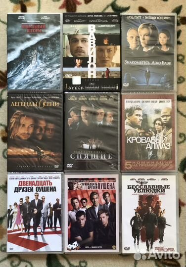 Вавилон, Кровавый Алмаз, Легенды Осени, Оушен