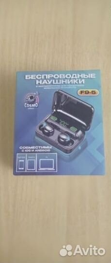 Беспроводные наушники F9-5