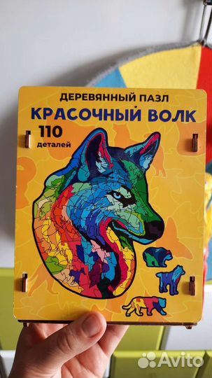 Деревянные пазлы для взрослых