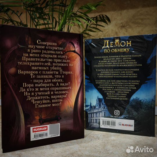 Книги Ясмин Сапфир