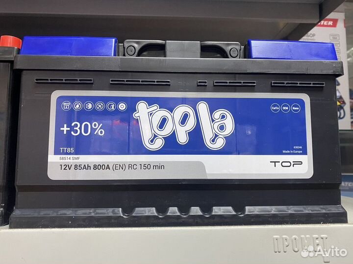 Аккумулятор 85 Ач Topla Top Гарантия Доставка