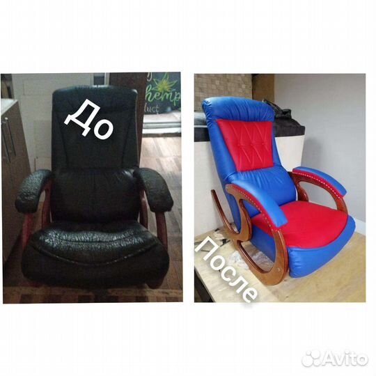 Перетяжка мебели