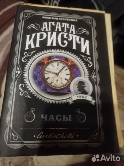 Книги детективы и триллеры