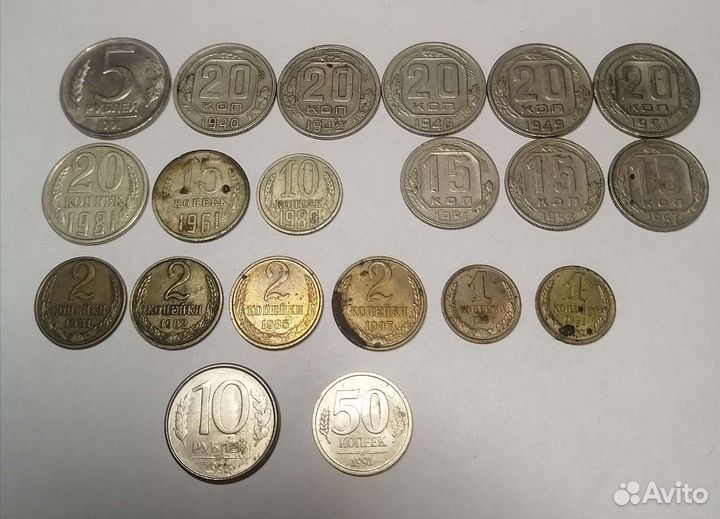 Монеты СССР Оригинал