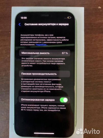 Айфон 12 мини