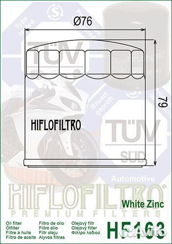 Масляный фильтр Hiflo Filtro HF163