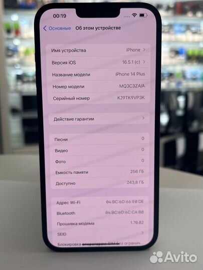 Телефон, Apple iPhone 14 Plus 256 гб