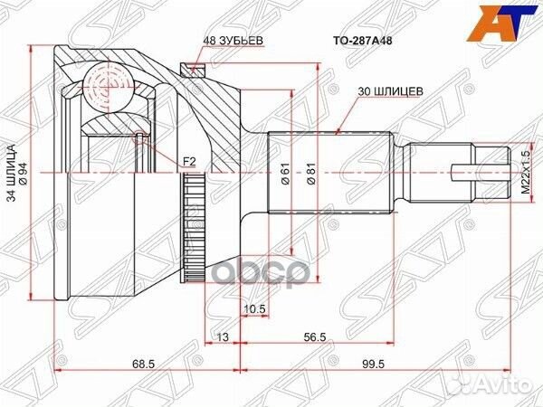 Шрус наружный toyota harrier GSU3# 2GR/highland