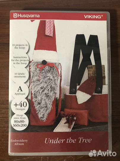 Дизайны машинной вышивки HV 297 Under the tree