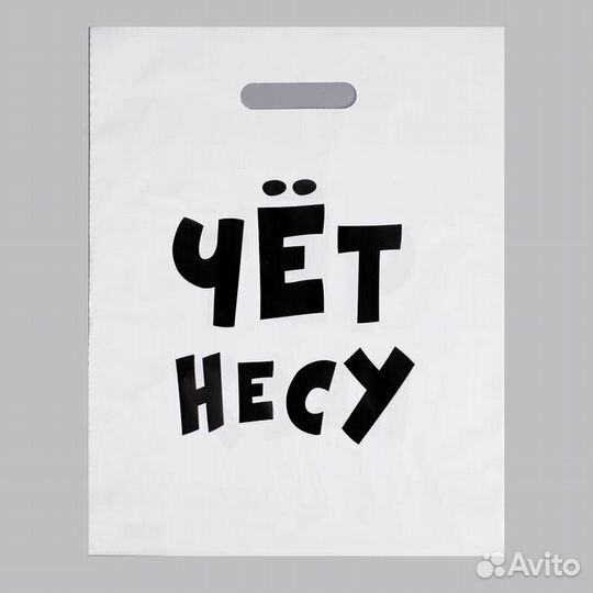 Пакеты с логотипом за 1 день