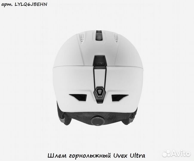 Шлем горнолыжный Uvex Ultra