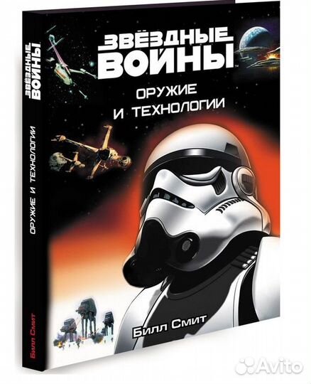 Энциклопедии 