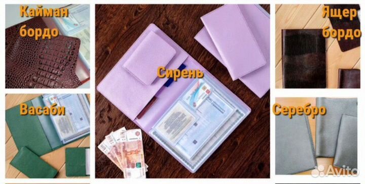 Папки для документов для двоих детей (новые)