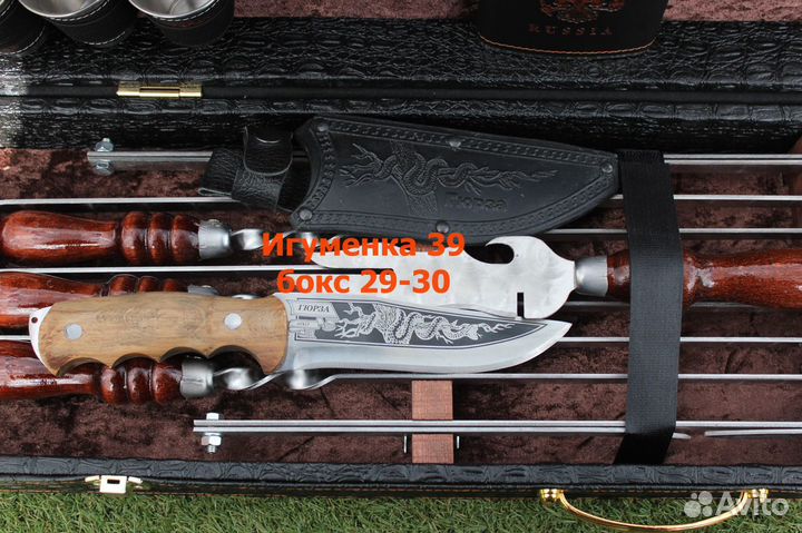 Набор шампуров